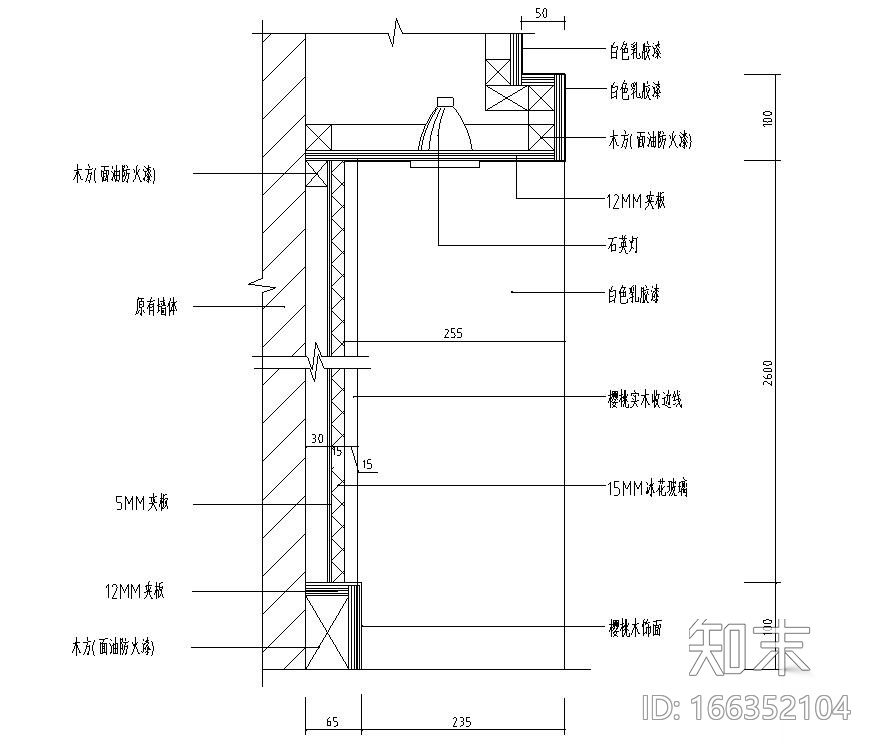 亿象新升级墙身大样详图设计cad施工图下载【ID:166352104】