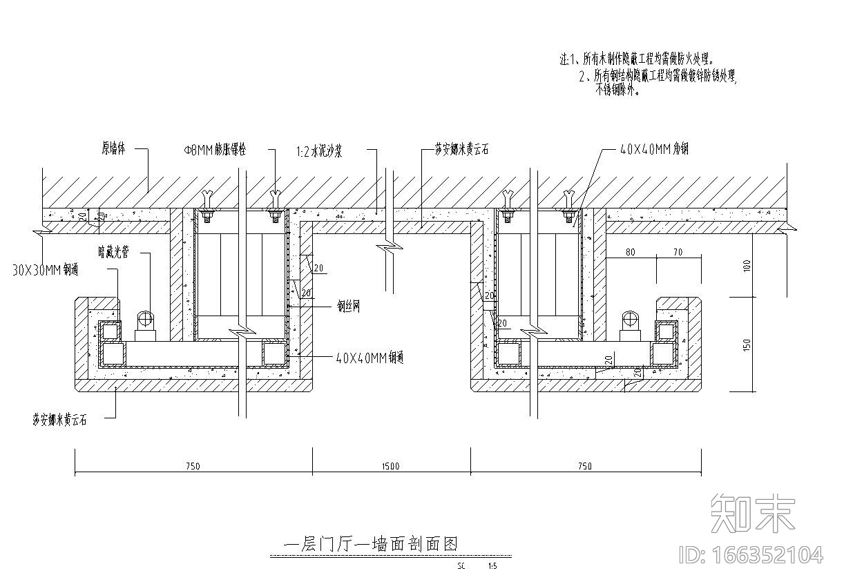 亿象新升级墙身大样详图设计cad施工图下载【ID:166352104】