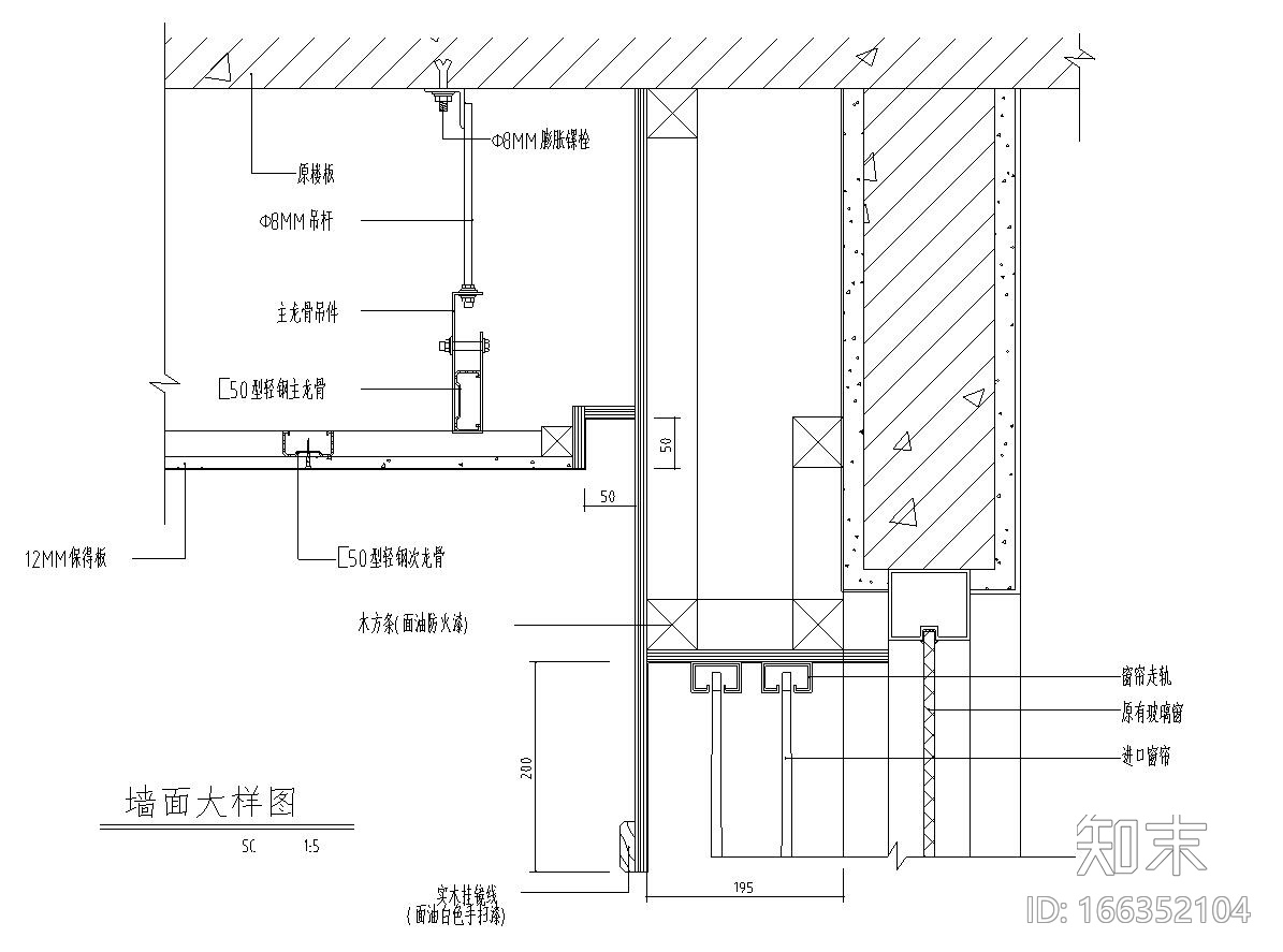 亿象新升级墙身大样详图设计cad施工图下载【ID:166352104】