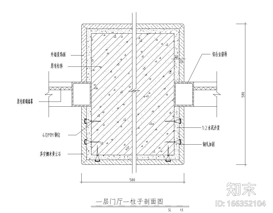 亿象新升级墙身大样详图设计cad施工图下载【ID:166352104】