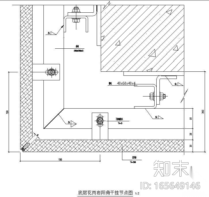 某底层花岗岩阳角干挂节点构造详图cad施工图下载【ID:165649146】