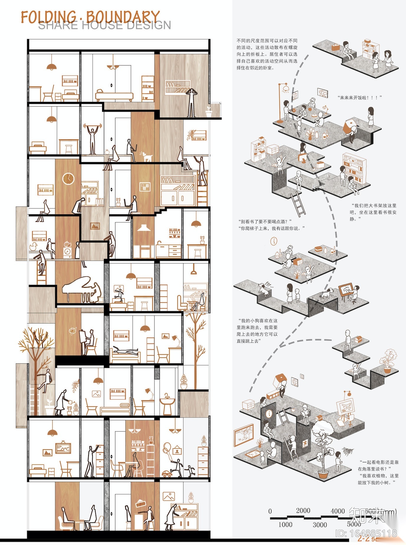 2016中国建筑新人战TOP100作品cad施工图下载【ID:164885118】