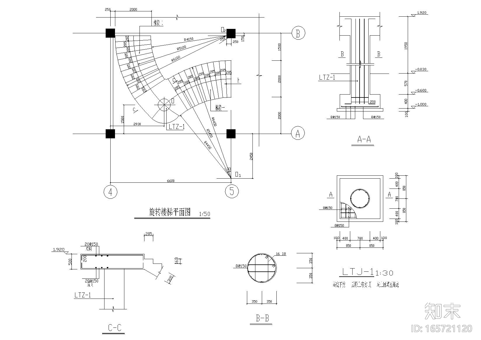 旋转楼梯节点详图施工图下载【ID:165721120】
