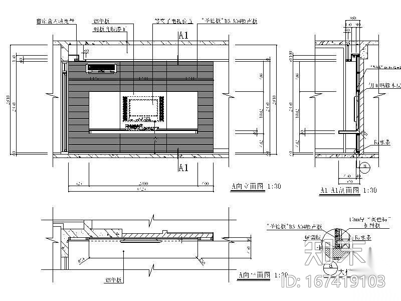 电视背景墙详图Ⅰ施工图下载【ID:167419103】