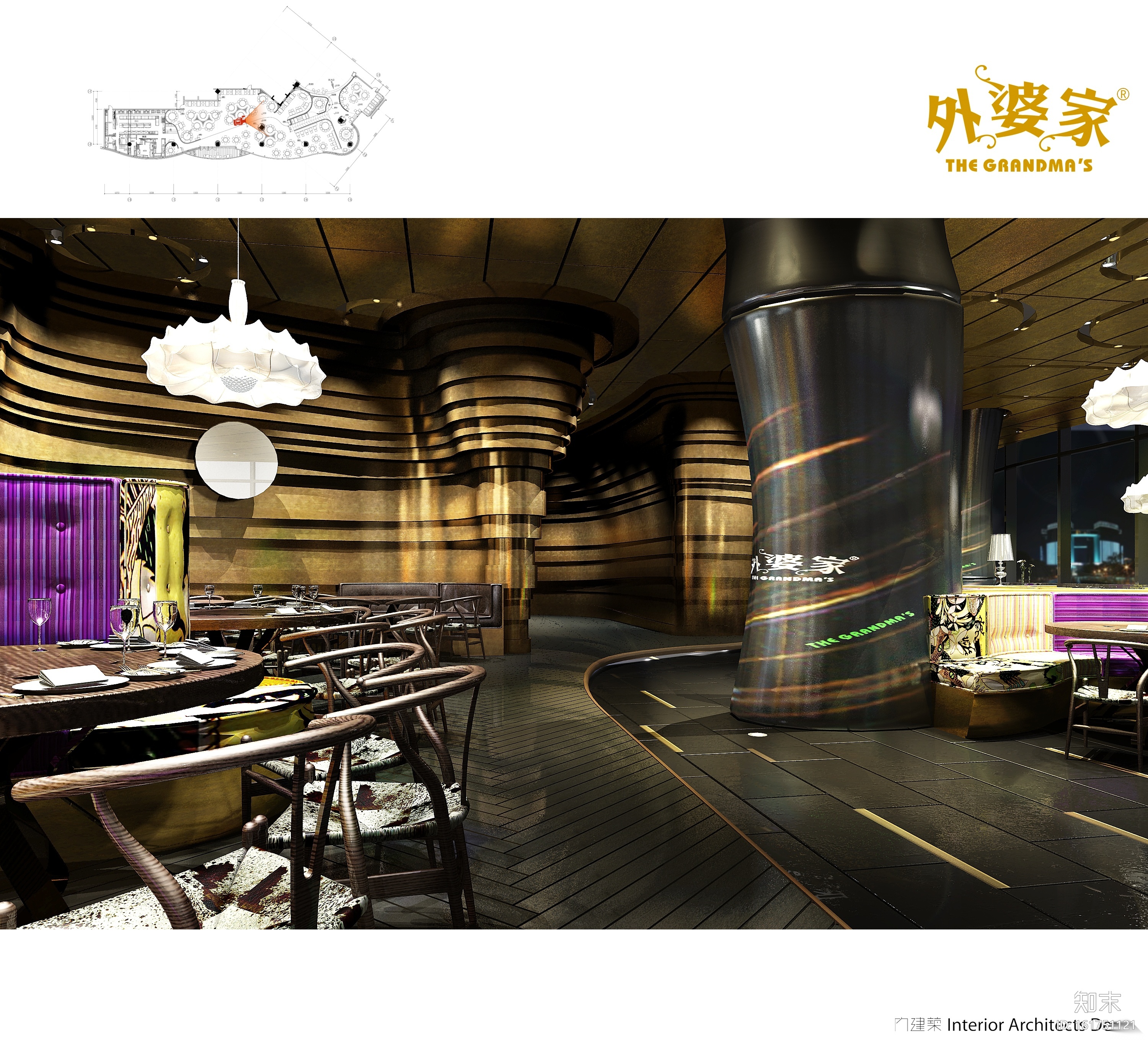 [杭州]外婆家杭州万象城店+西溪天堂店效果图+施工图cad施工图下载【ID:161751121】