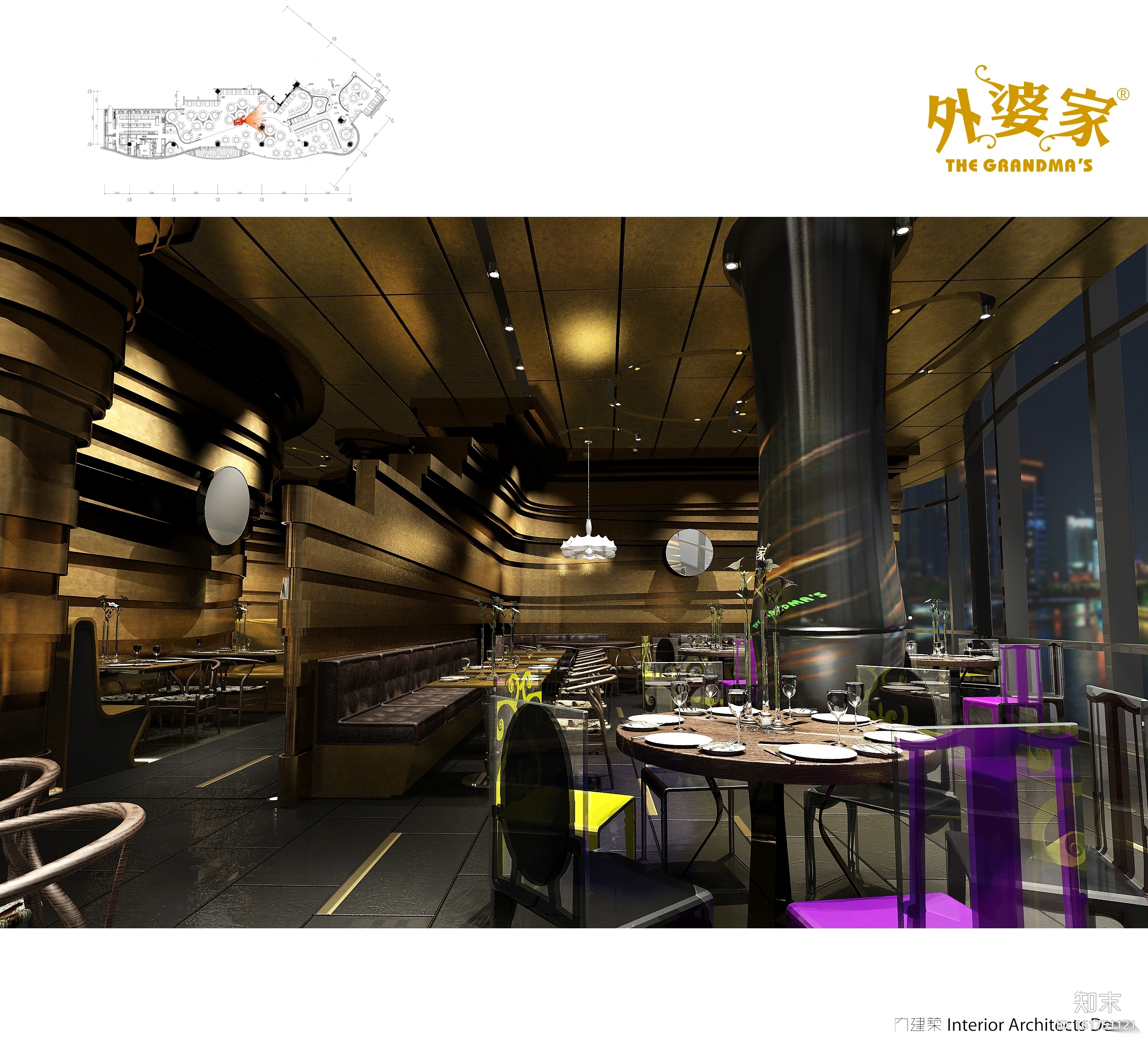 [杭州]外婆家杭州万象城店+西溪天堂店效果图+施工图cad施工图下载【ID:161751121】
