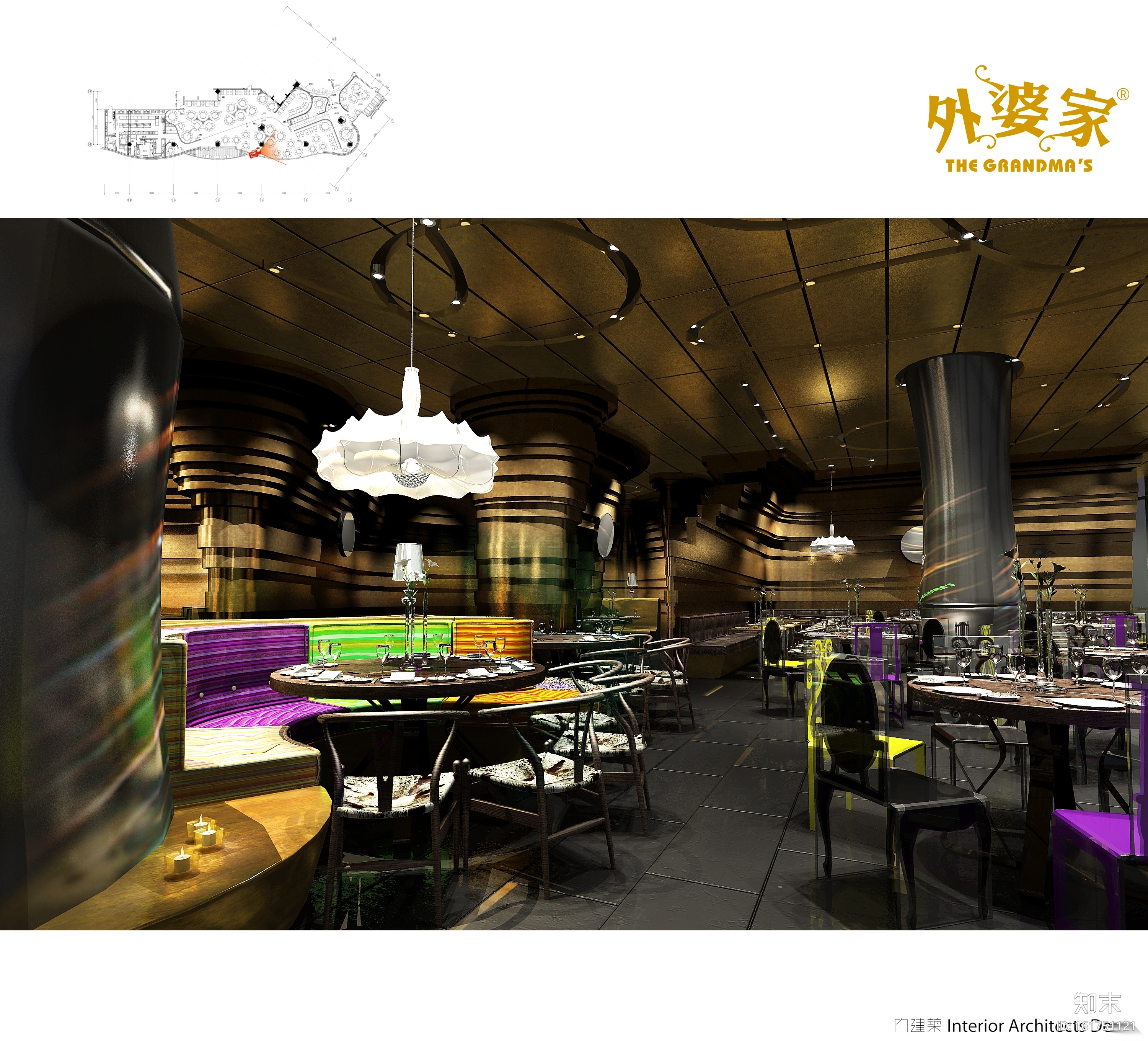 [杭州]外婆家杭州万象城店+西溪天堂店效果图+施工图cad施工图下载【ID:161751121】