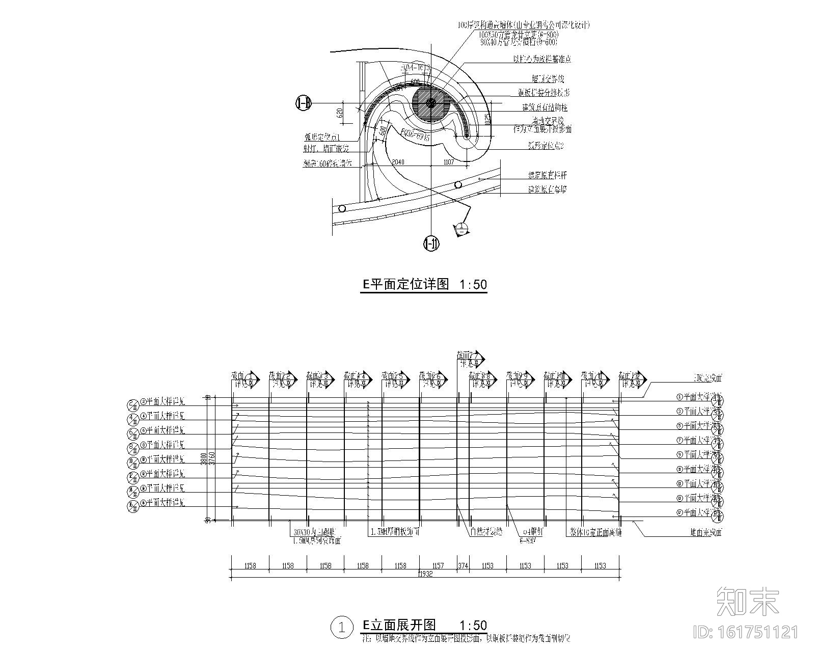 [杭州]外婆家杭州万象城店+西溪天堂店效果图+施工图cad施工图下载【ID:161751121】