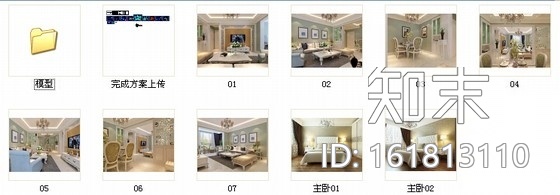 [银川]工业园区简欧三居室雅居装修施工图（含效果及模型...cad施工图下载【ID:161813110】