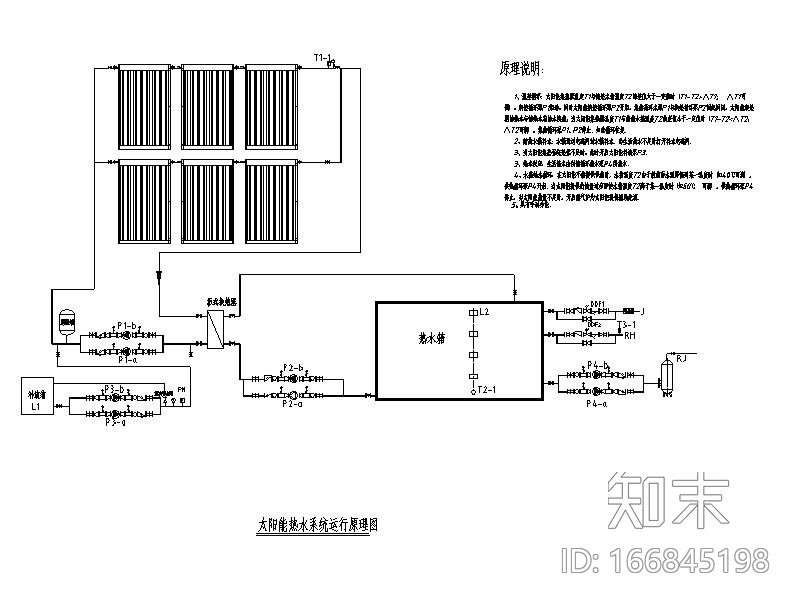 [北京]知名资本大厦太阳能热水工程图纸cad施工图下载【ID:166845198】