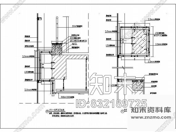 图块/节点吊顶包梁剖面图施工图下载【ID:832189725】