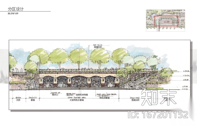 朱山公园景观深化方案设计图cad施工图下载【ID:167201152】