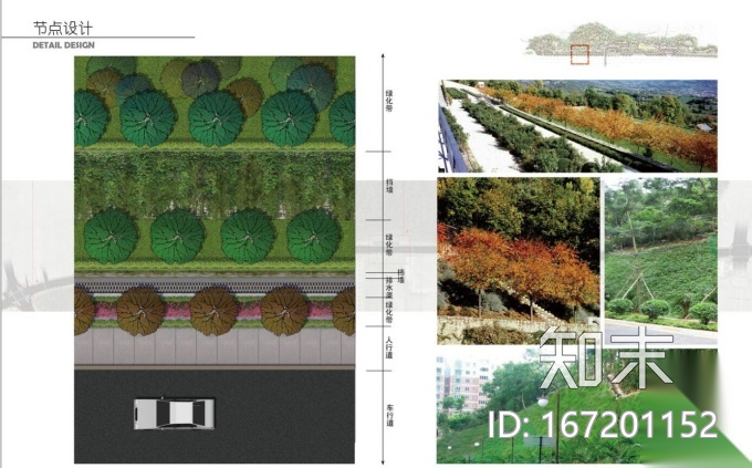 朱山公园景观深化方案设计图cad施工图下载【ID:167201152】