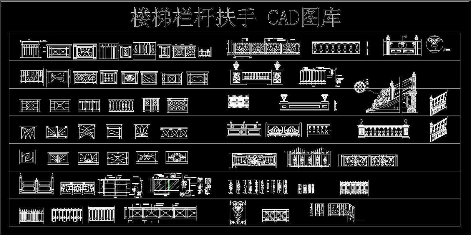 楼梯栏杆扶手施工图下载【ID:128601812】