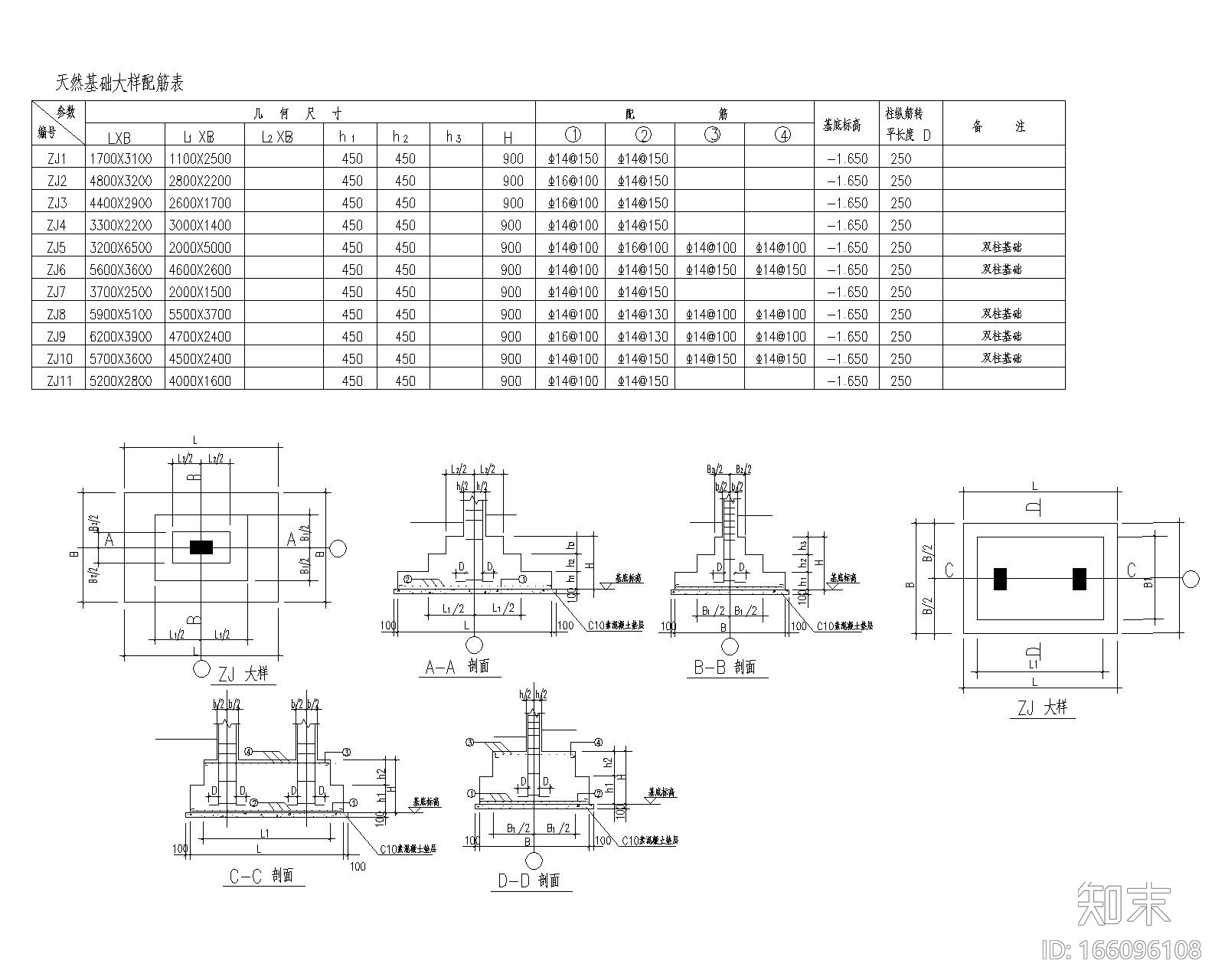 6层教学楼施工图下载【ID:166096108】