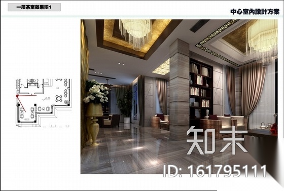 [重庆]新中式风格会所公共区域室内装修施工图（含效果）cad施工图下载【ID:161795111】