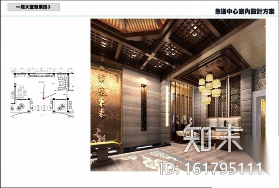 [重庆]新中式风格会所公共区域室内装修施工图（含效果）cad施工图下载【ID:161795111】