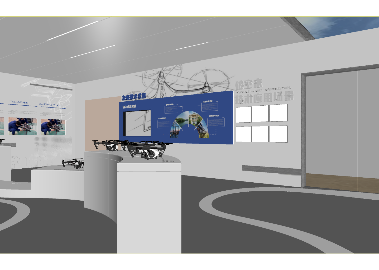现代科技展厅3D模型下载【ID:1214822640】
