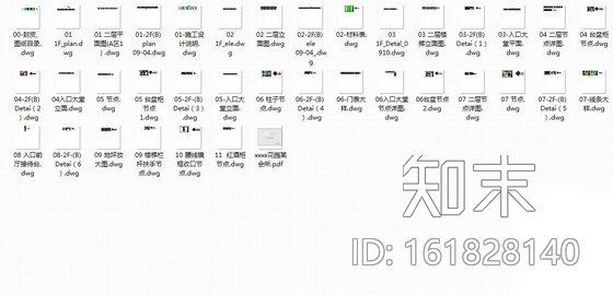 [上海]奢华二层会所室内装修施工图（含方案文本）cad施工图下载【ID:161828140】