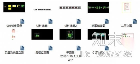 [北京]精品现代风格三层联排别墅室内装修施工图施工图下载【ID:166675185】