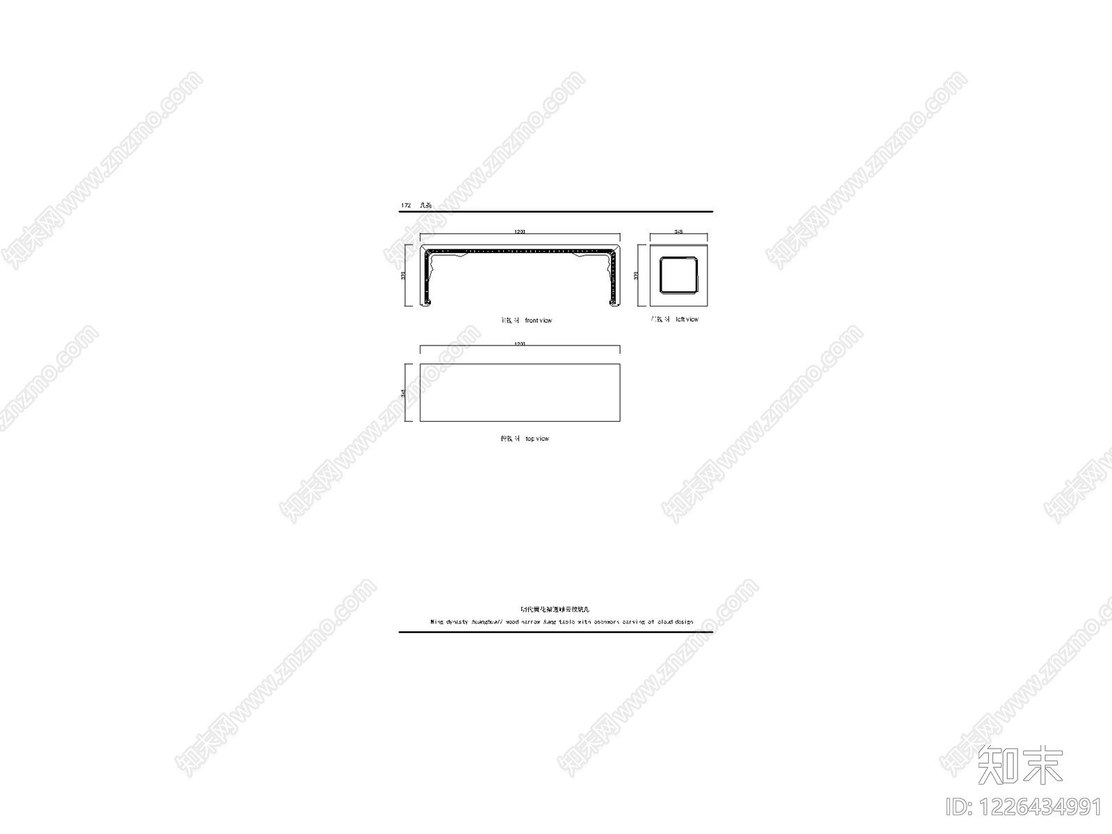 中国风模块集cad施工图下载【ID:1226434991】