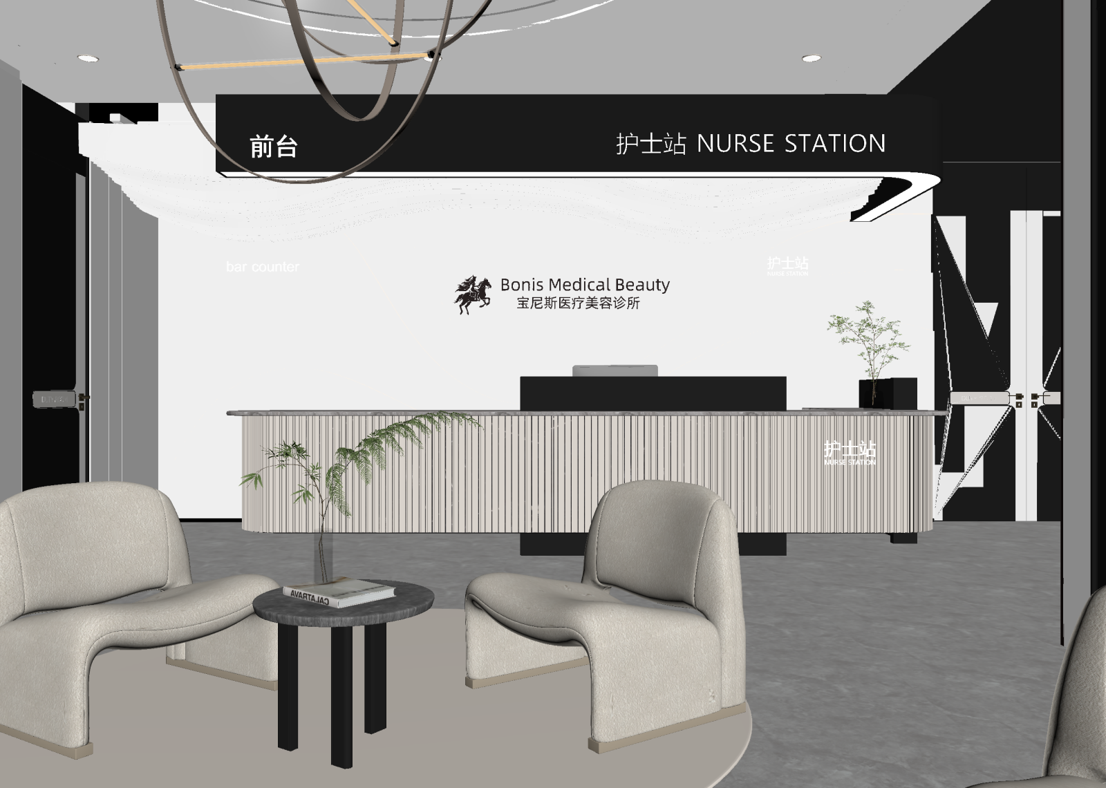 现代美容院3D模型下载【ID:1214605169】
