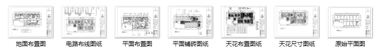 长春市四道街大悦城KTV室内装修设计施工图cad施工图下载【ID:161798136】