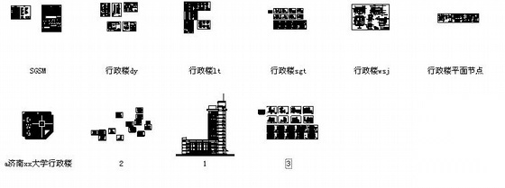 [济南]某市二层大学行政楼建筑施工图cad施工图下载【ID:151564111】