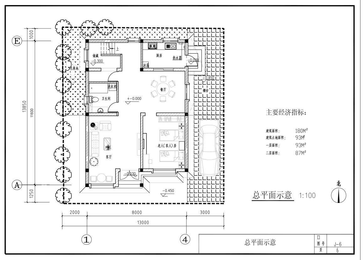 简约风格农村别墅自建房建筑cad施工图下载【ID:165140112】