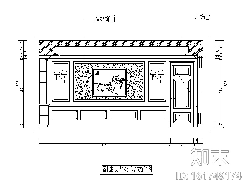 某省委领导办公室设计CAD施工图（含效果图）cad施工图下载【ID:161749174】