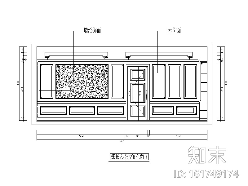 某省委领导办公室设计CAD施工图（含效果图）cad施工图下载【ID:161749174】