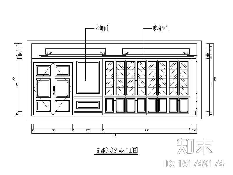 某省委领导办公室设计CAD施工图（含效果图）cad施工图下载【ID:161749174】