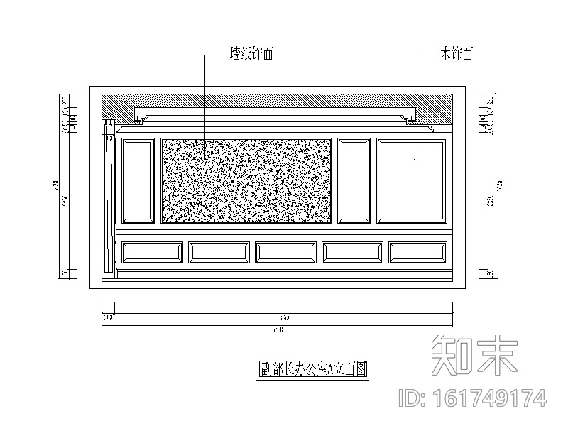 某省委领导办公室设计CAD施工图（含效果图）cad施工图下载【ID:161749174】