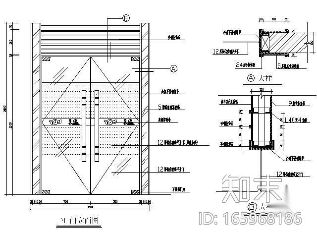 办公双开玻璃门施工图下载【ID:165968186】