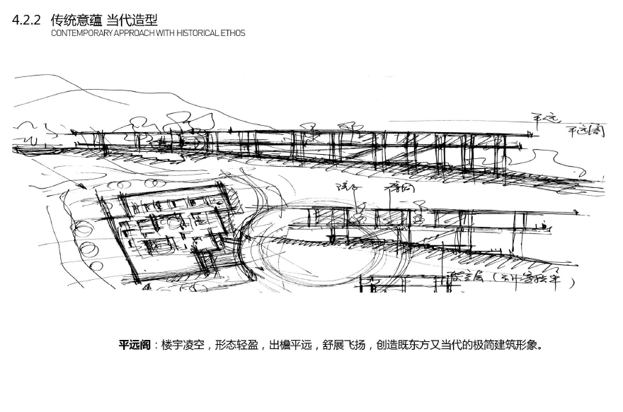 [四川]成都街子古镇酒店建筑设计概念方案文本cad施工图下载【ID:166726199】