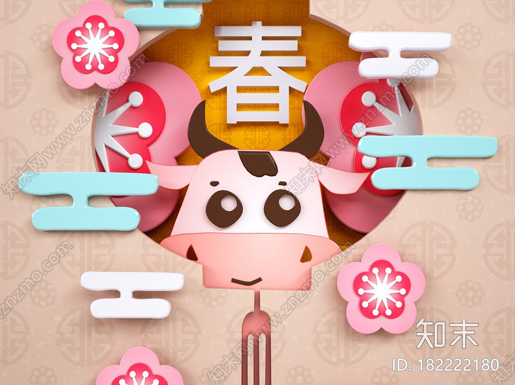 淡粉色系剪纸风春字牛年主题C4D创意场景CG模型下载【ID:182222180】