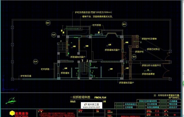 详细施工图cad施工图下载【ID:36891165】