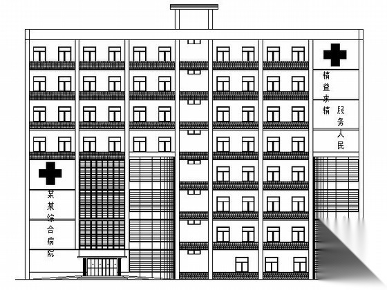 某县城八层综合医院建筑方案图cad施工图下载【ID:166709186】