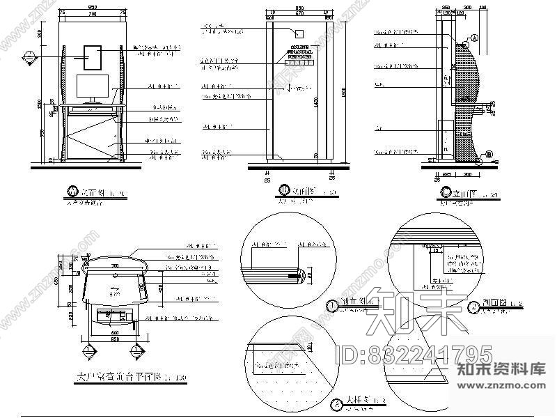 图块/节点银行大户室查询台详图cad施工图下载【ID:832241795】