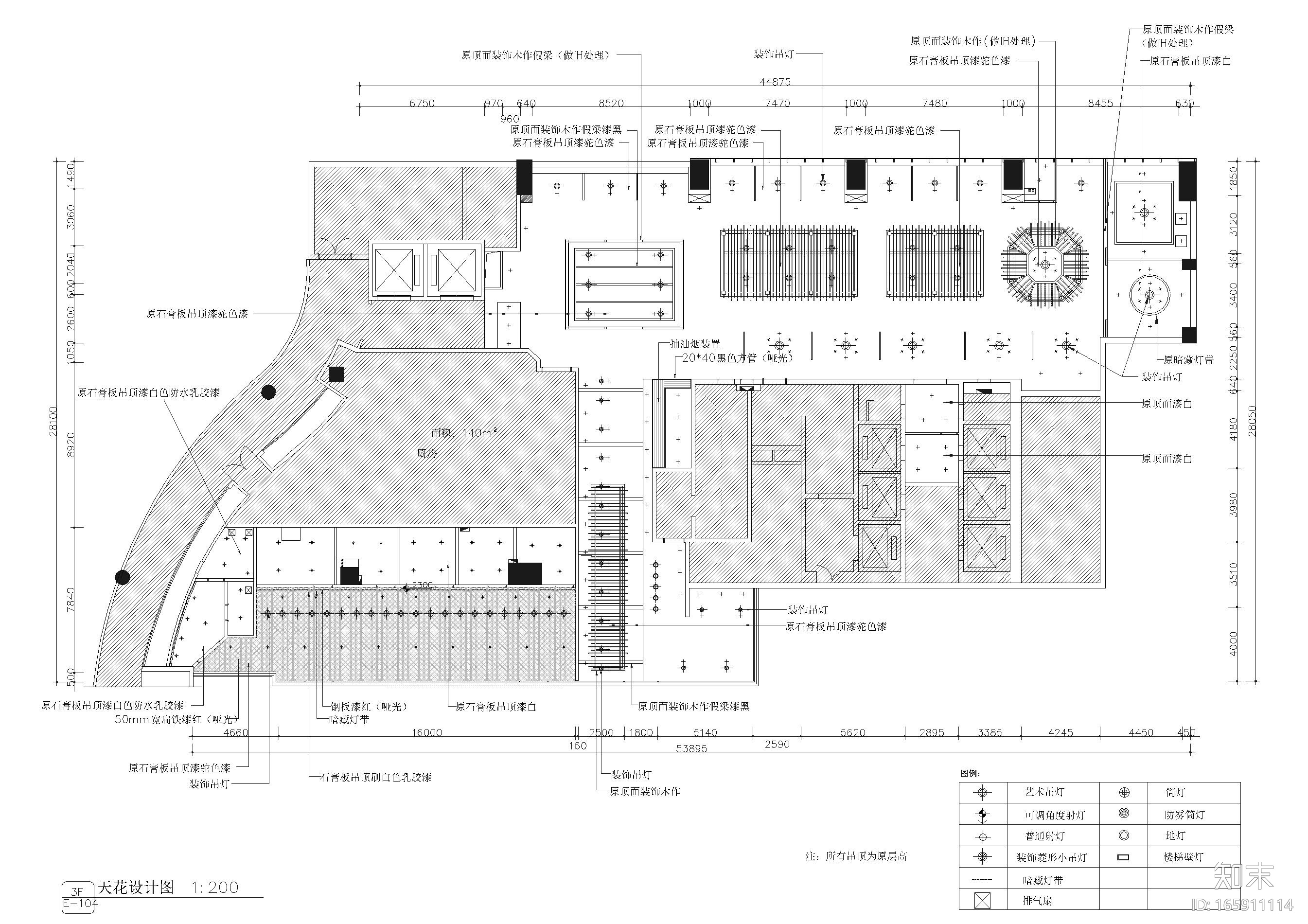 [新疆]乌鲁木齐沙味传奇施工图+实景拍摄cad施工图下载【ID:165911114】