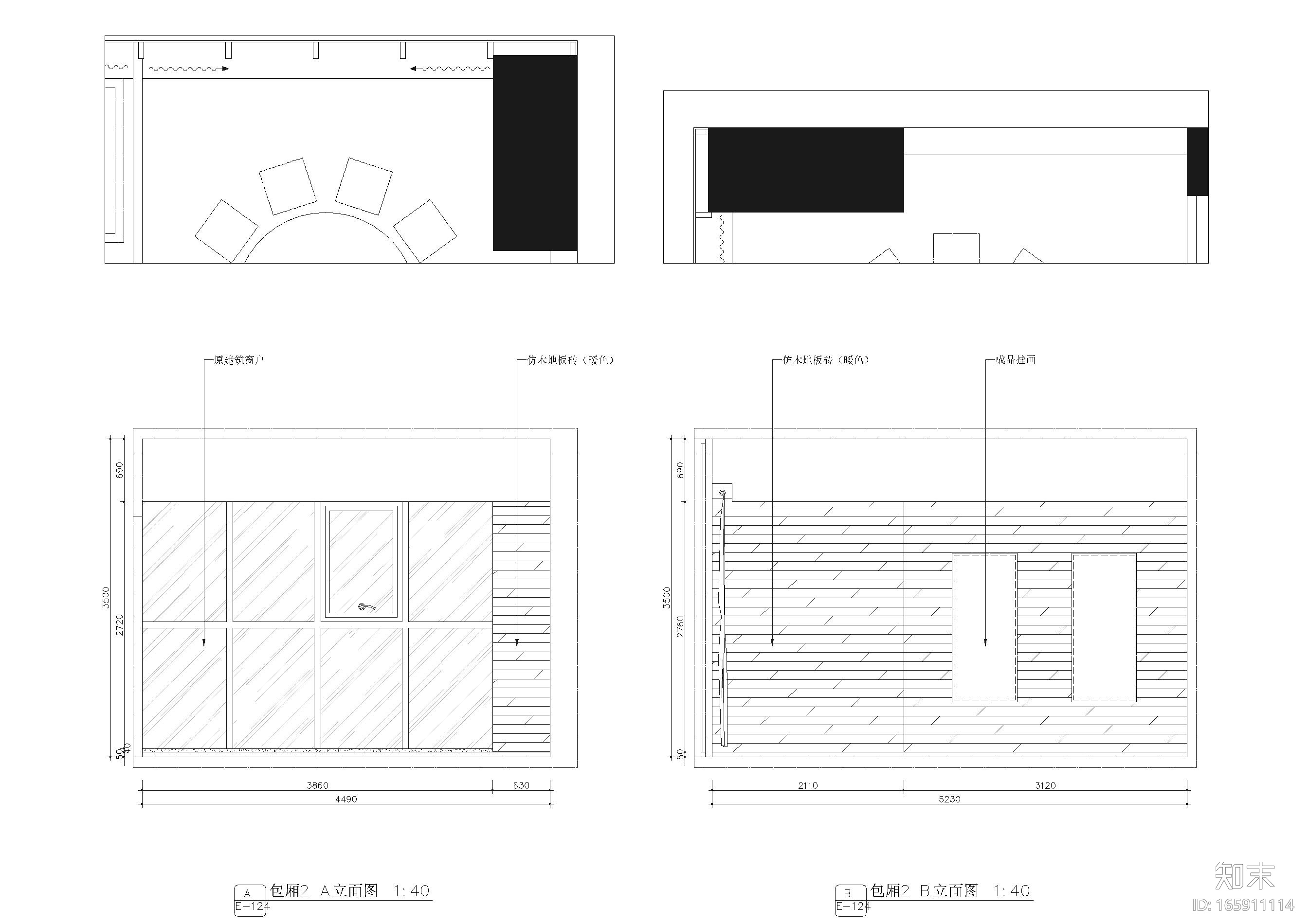 [新疆]乌鲁木齐沙味传奇施工图+实景拍摄cad施工图下载【ID:165911114】