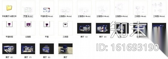 [学生作品]精品时尚手机展厅装修施工图（含效果模型）cad施工图下载【ID:161693190】