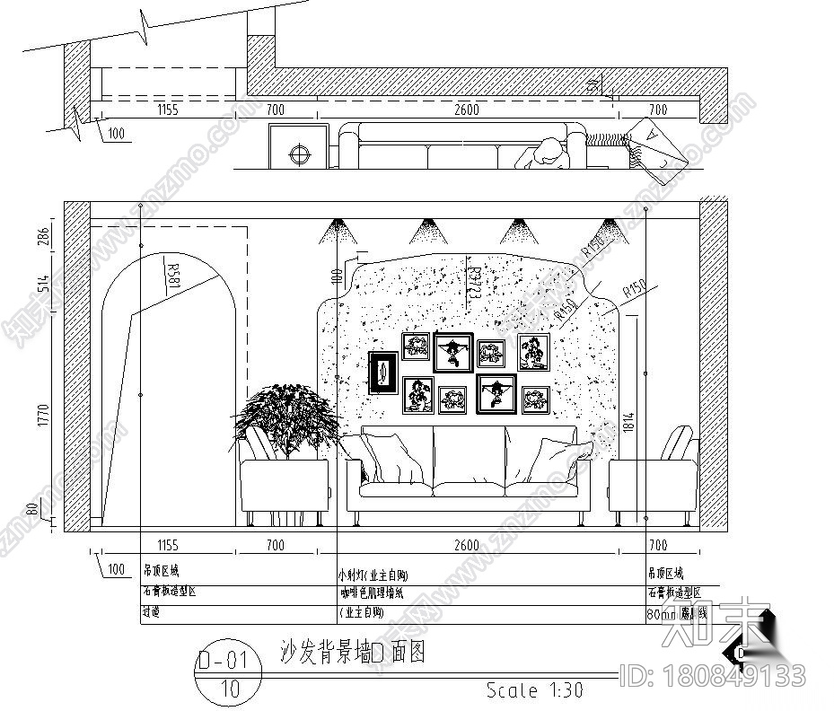 现代简欧混搭风二居室住宅装修施工图设计施工图下载【ID:180849133】