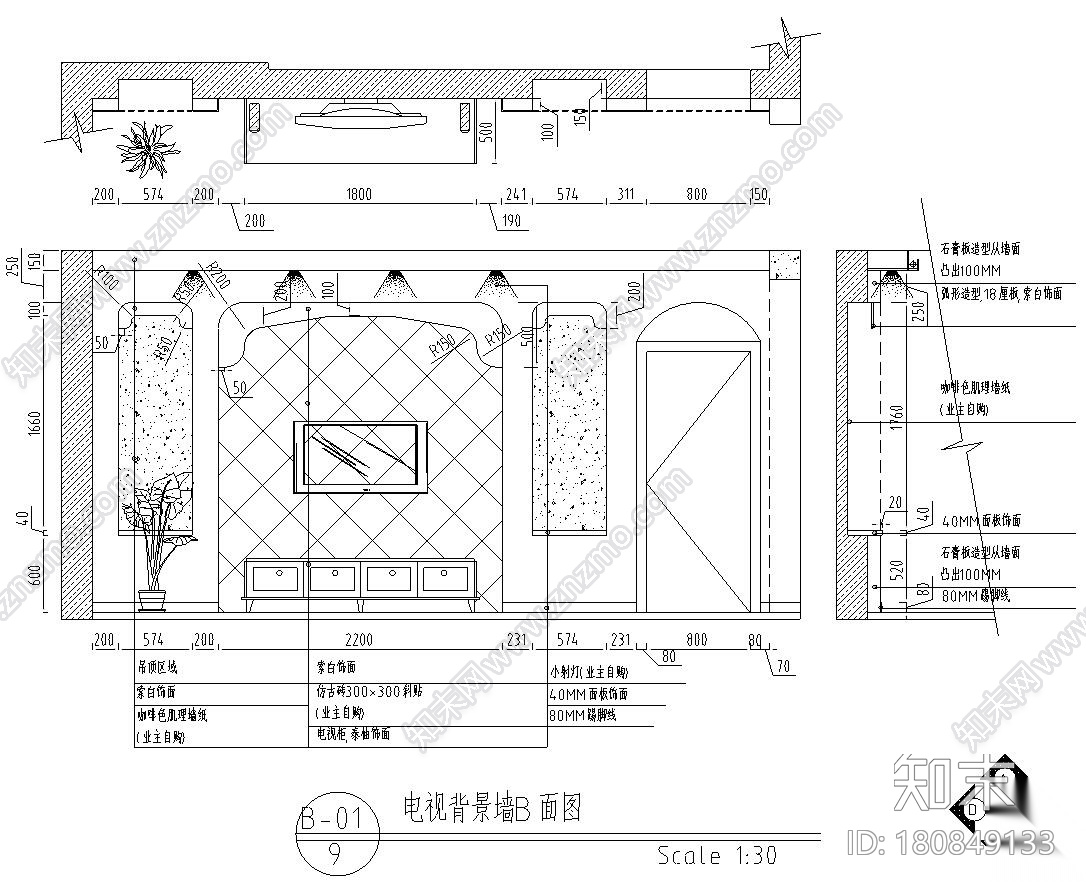 现代简欧混搭风二居室住宅装修施工图设计施工图下载【ID:180849133】