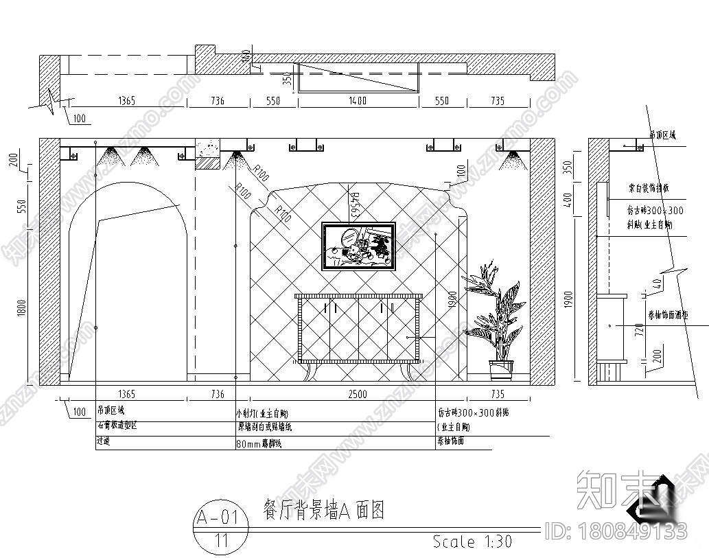 现代简欧混搭风二居室住宅装修施工图设计施工图下载【ID:180849133】