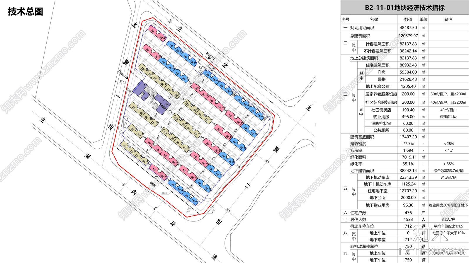 探索龙湖小区地块建筑的创新平面布局方案集合下载【ID:1178889426】