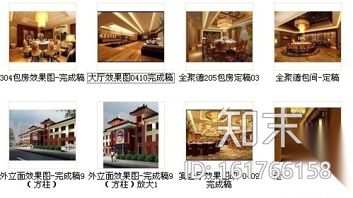 [河北]特色品牌新中式烤鸭店装修图（含效果）cad施工图下载【ID:161766158】