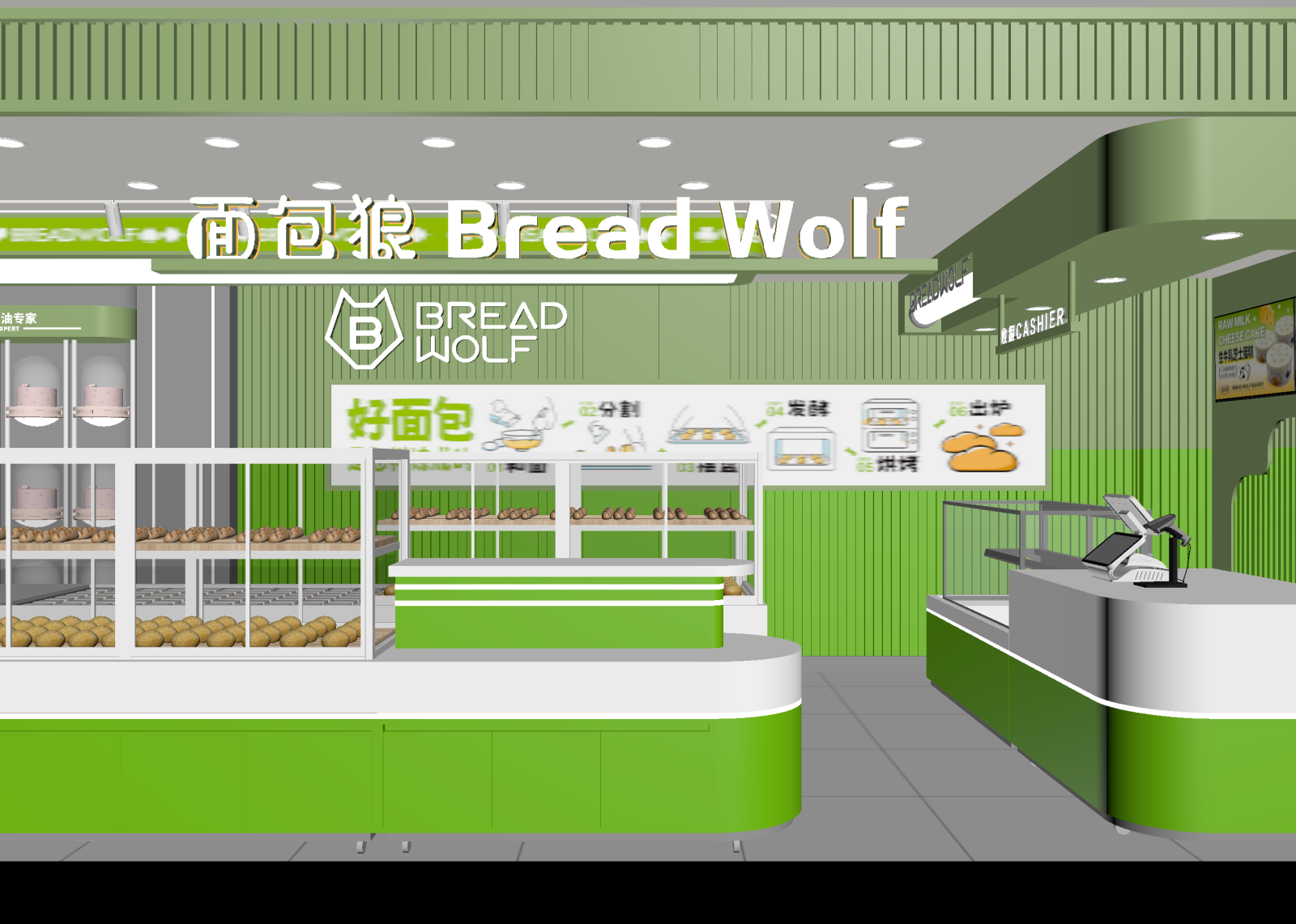 现代面包店3D模型下载【ID:1215008628】