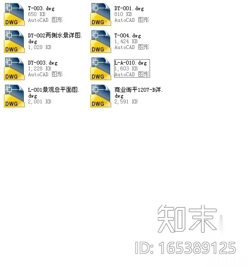 [江苏宜兴]商业街景观环境工程施工图施工图下载【ID:165389125】