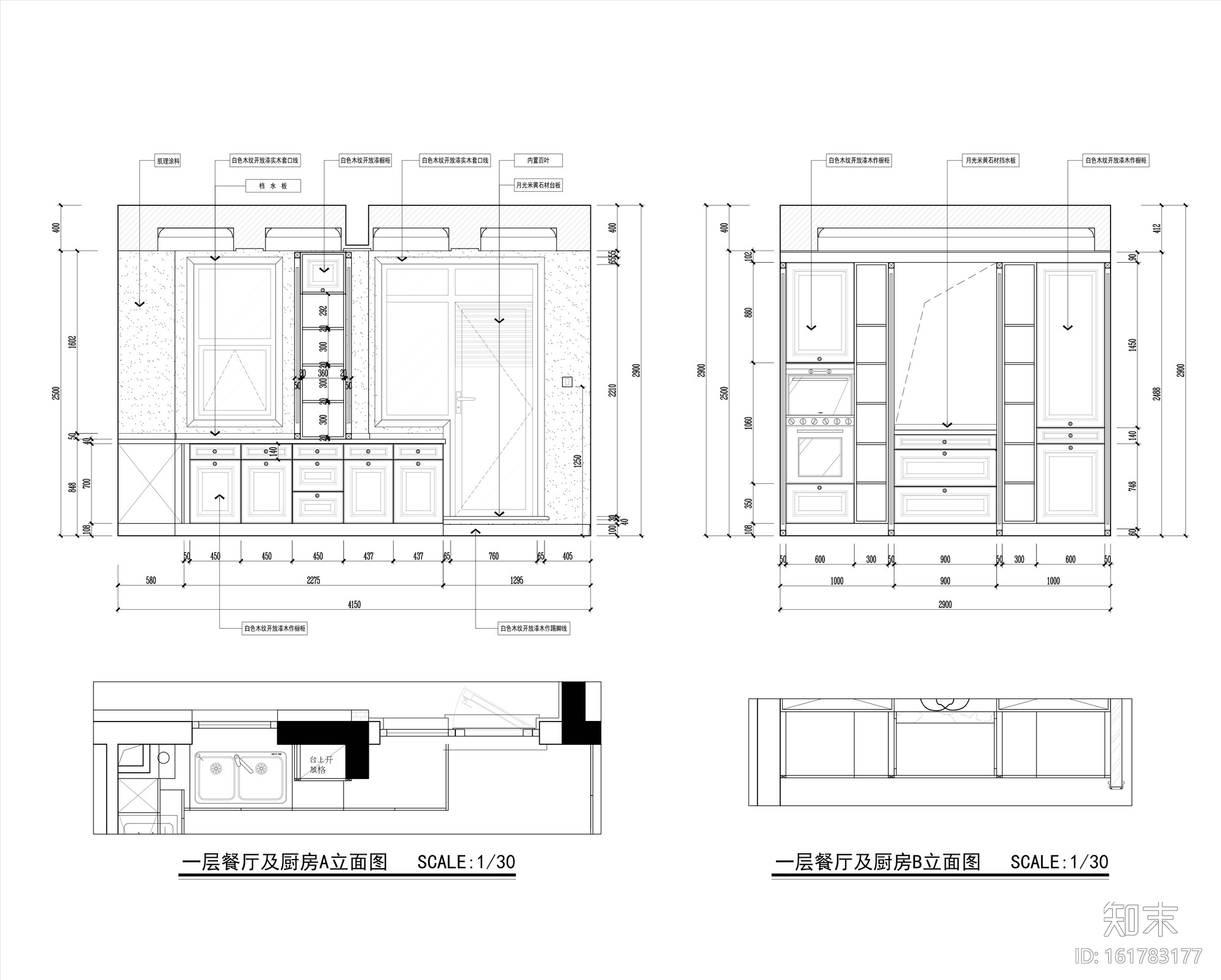 [辽宁]去海边吧259㎡休闲度假风别墅设计施工图及效果cad施工图下载【ID:161783177】